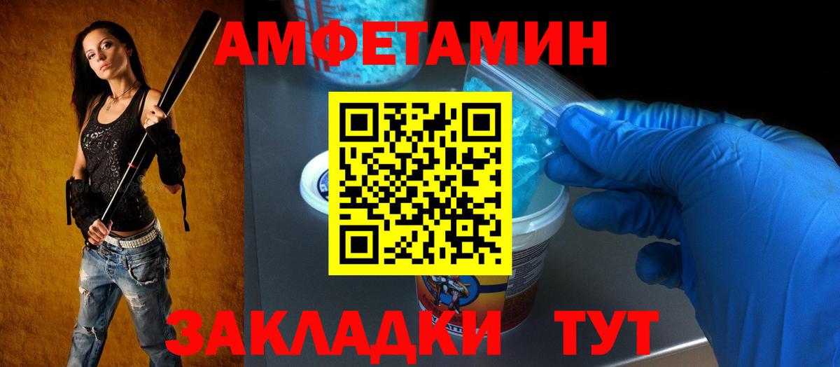 Когалым  АМФ Premium  Amphetamine  Вход с VPN 