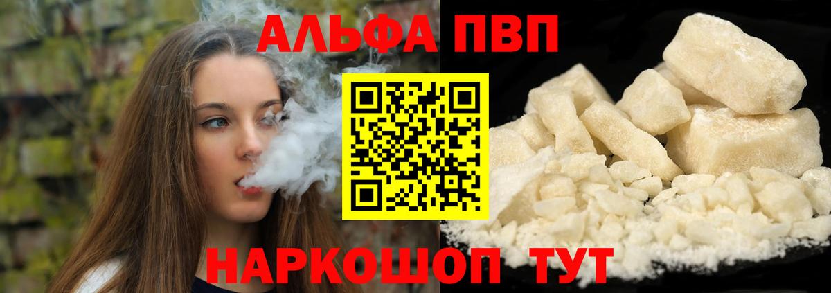 А ПВП СК Когалым