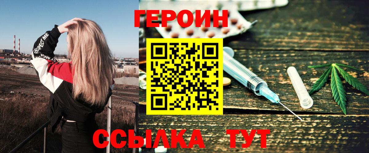 Когалым  Альфа ПВП СОЛЬ кристаллы  Меф кристаллы  MDMA  Вход с VPN  Гашиш  Марихуана  МЕФ  Cocaine 