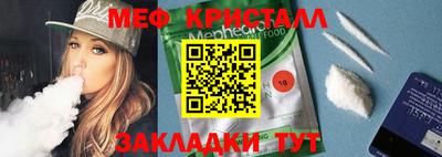кокаин Конаково