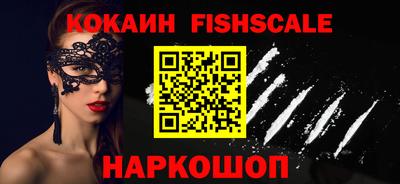 кокаин Конаково
