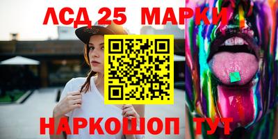 экстази Коммунар