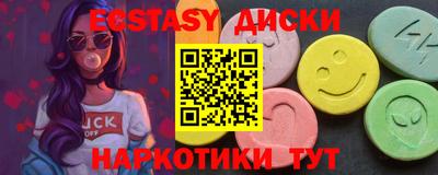 кокаин Конаково