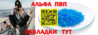 кокаин Конаково