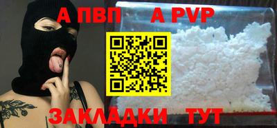 кокаин Конаково