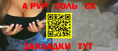 кокаин Конаково