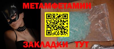 каннабис Кингисепп