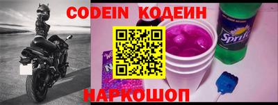 кокаин Конаково