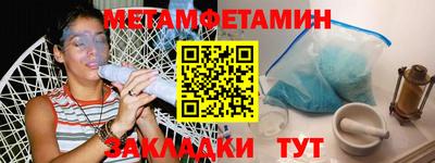 кокаин Конаково
