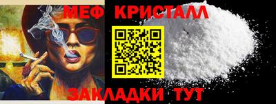 экстази Коммунар