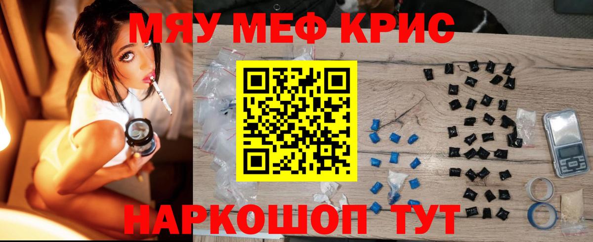 АМФЕТАМИН Когалым