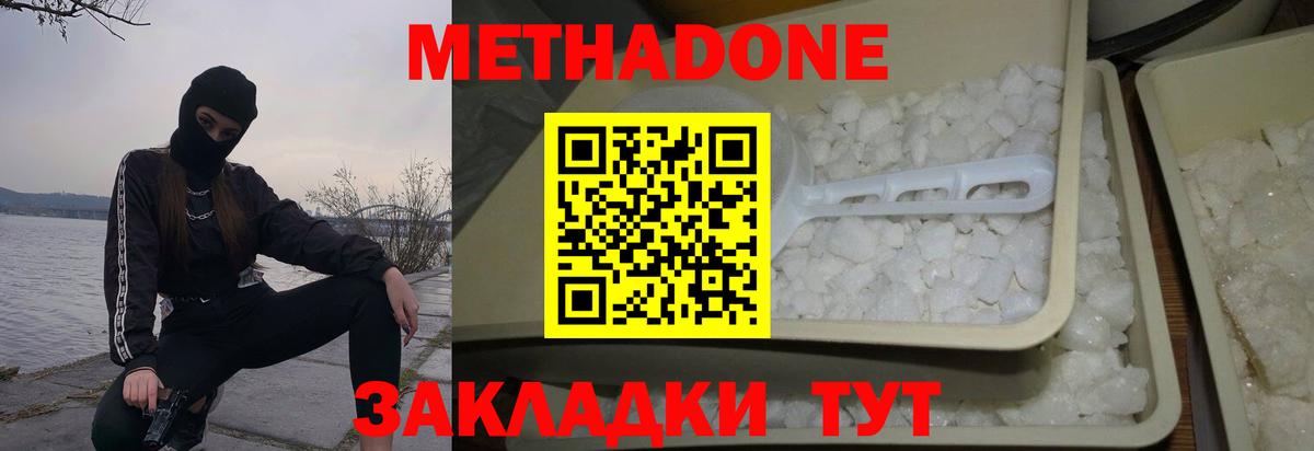 blacksprut маркетплейс  Вход с VPN  МЕТАДОН methadone  Когалым  сайты даркнета клад  Метадон мёд 