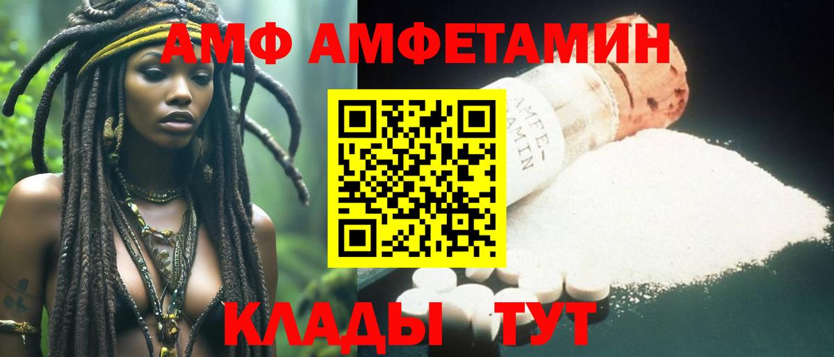 Первитин мет  МЕТАМФЕТАМИН  Когалым  Первитин мет  Вход с VPN 