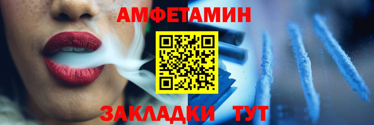 Метамфетамин Methamphetamine Когалым