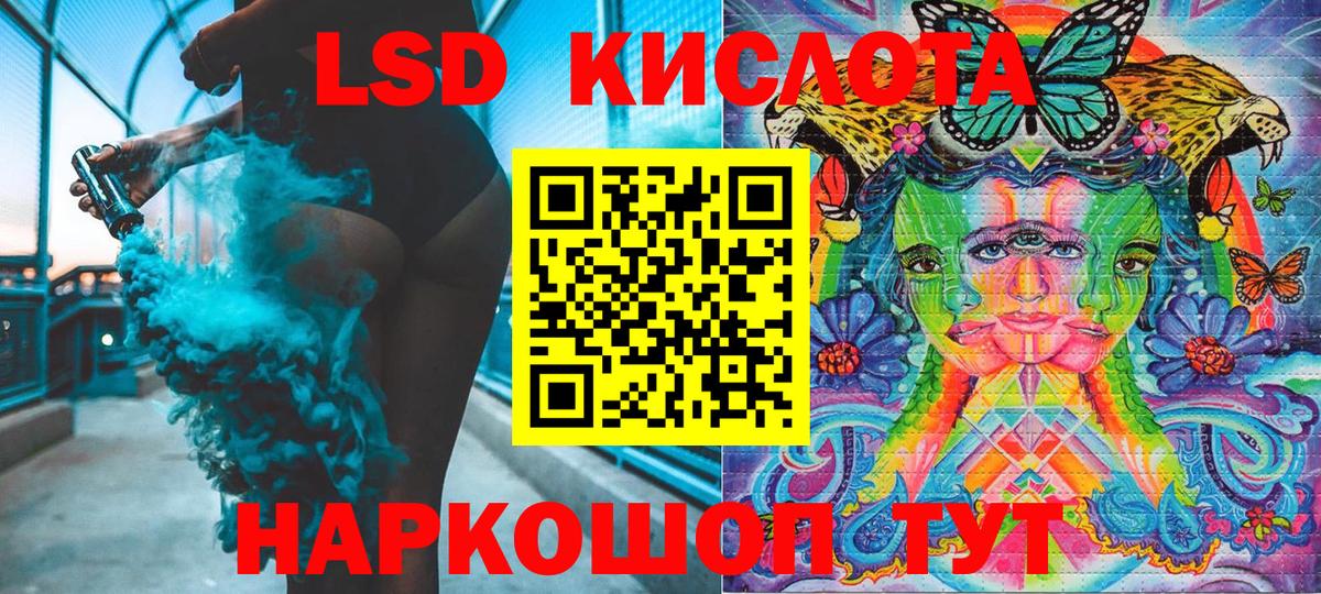 Когалым  Марки 25I-NBOMe 1,5мг  Вход с VPN 