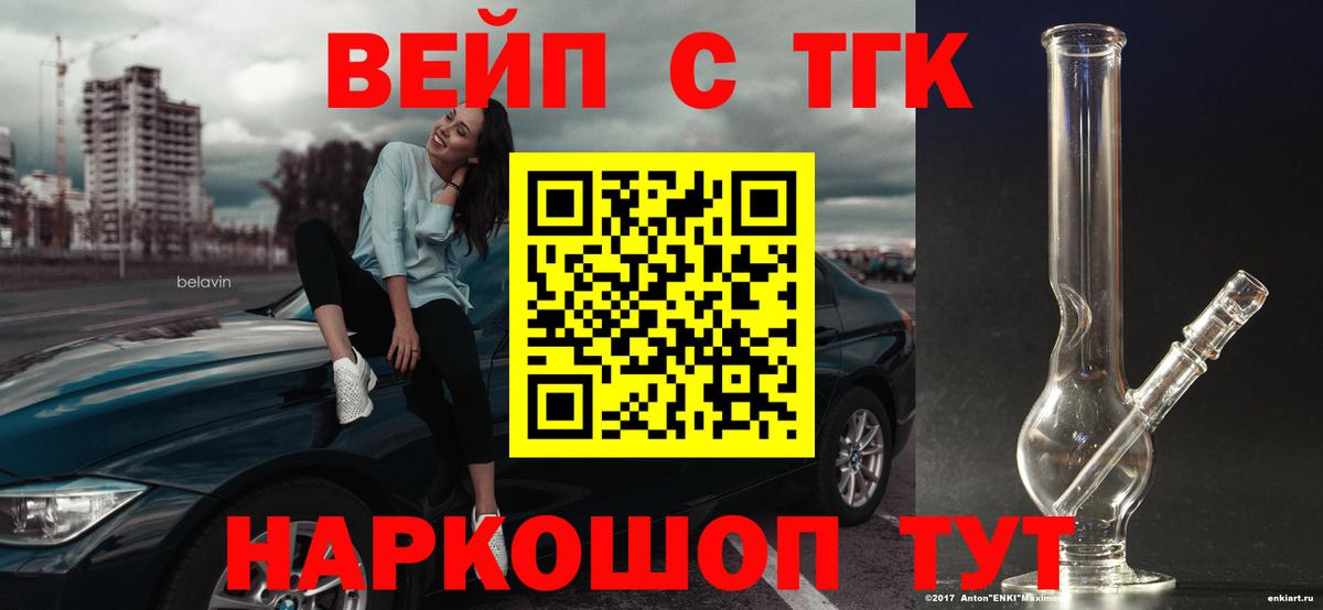 Дистиллят ТГК Wax Когалым