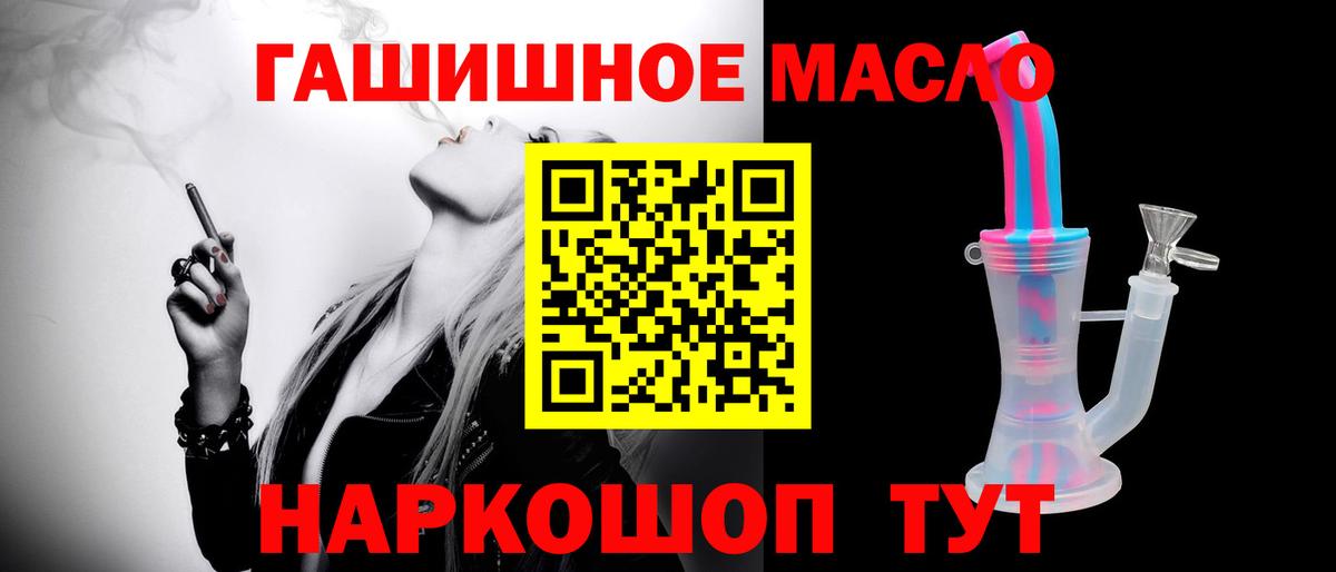 ТГК концентрат  Вход с VPN  Когалым 