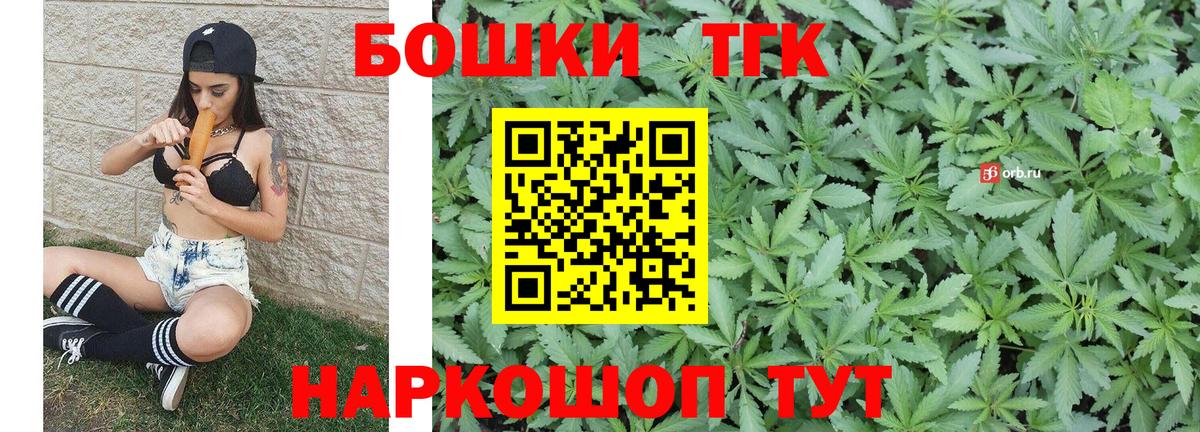Каннабис White Widow  Бошки марихуана сатива  Шишки марихуана Amnesia  МАРИХУАНА гибрид  Когалым  Вход с VPN 